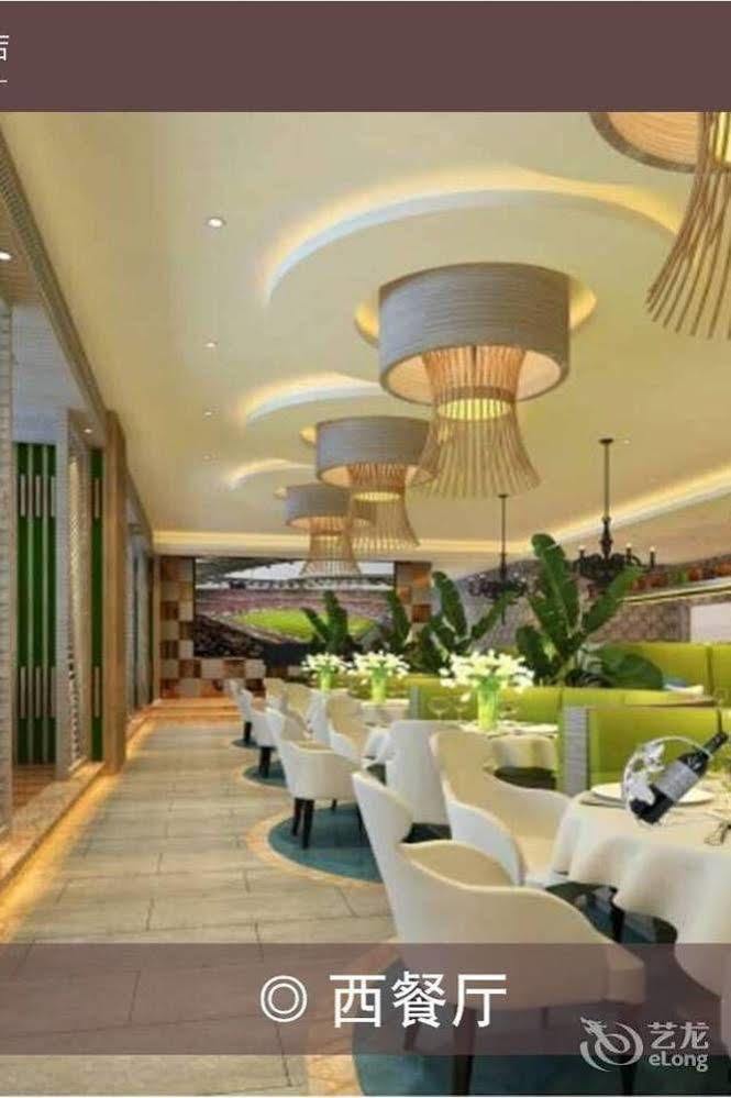Meijng Bay Hotel Шеньчжень Екстер'єр фото